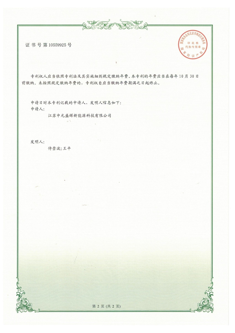 2019218441153_01.jpg